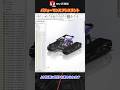 パフォーマンス アシスタント|SOLIDWORKS 2026 SP2 新機能