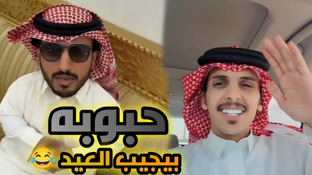 زواج تركي بن سليم🤵🏻🤍💛