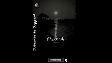 #قران / دعاء# / Quran / اثنين آيات كل يوم