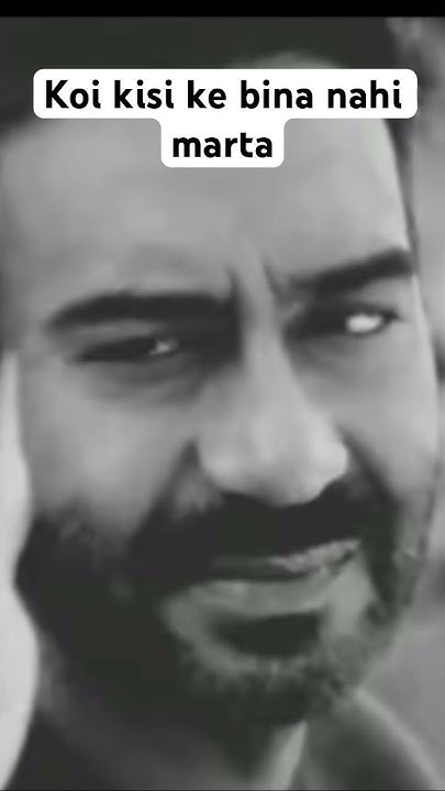 Koi Kisi K Bina Nahi Marta Dialogue Koi kisi ke bina nahi marta … this dialogue ️ #life #death #ajaydevgan