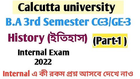 B.A 3rd Semester General History Internal Suggestion 2023//BA Third Semester History CC-3 Suggestion