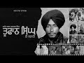 Toofan Singh (Biography) | Shaheed Baba Jagraj Singh | Latest Punjabi Movies 2020 | Kalam De Bol