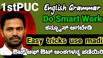 1st puc English Grammar match the following expression Annual Exam 2024