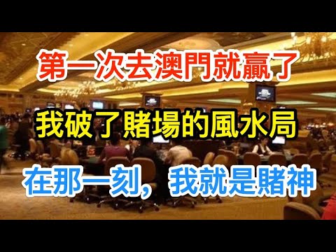 【澳门赌场】百家乐大户贵宾厅豪赌，广西白富美豪掷三关轻松收钱，荷官赔钱赔到脸色黑过锅底#百家乐赢钱#狮王分析软件#赌场#博彩#百家乐打法