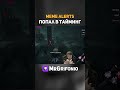 Я ненавижу Чаки! Это самый багованный маньяк! Где хиты??? | Dead by Daylight! #дбд #shorts #2vs8