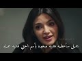 مسلسل الامانة الحلقة 194 اعلان 1 مترجم للعربية Hd مسلسل الامانة الحلقة 194 اعلان 1 مترجم للعربية Hd