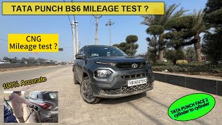 Tata Punch Cylinder To Cylinder CNG Highway and city Mileage Test Bs 6 2024#milagetest #tatapunchcng