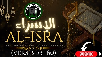 سورة الاسراء  Surah Al Isra  Verses {53 -60}  قاری حافظ احمد کبیر اشرفی۔