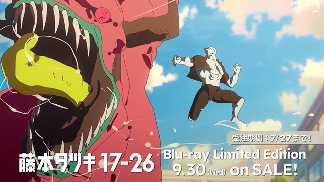 NEWS｜【アニメ公式サイト】藤本タツキ 17-26 / Blu-ray 2026年9月30日