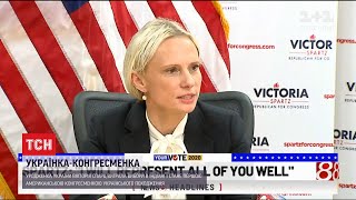 Вікторія Спарц стане першою американською конгресменкою українського походження