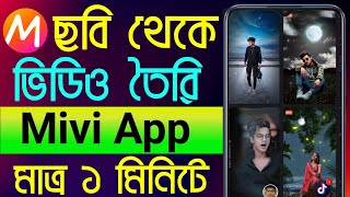 Mivi App Editing | How To Use Mivi App | Mivi Video Editing App Bangla screenshot 5