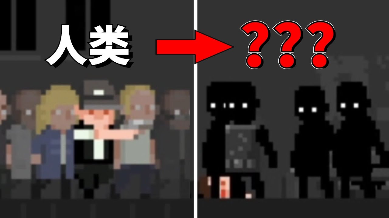 外星人入侵地球竟是為了進化人類？這款8年前的冷門佳作劇情竟如此深刻！