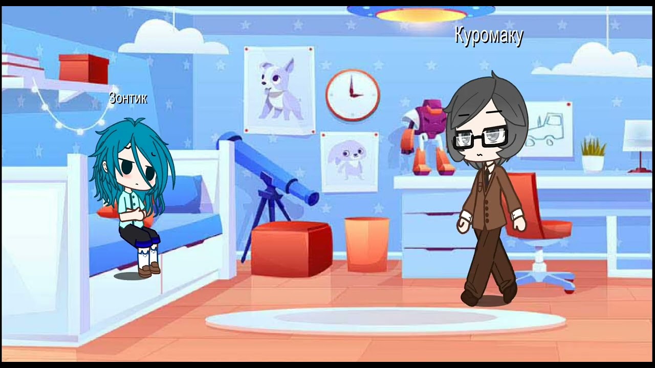 Вальты стали детьми// 13 карт// ЗК// Часть 1