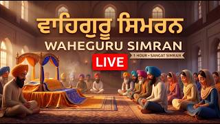 🔴 ਵਾਹਿਗੁਰੂ ਸਿਮਰਨ LIVE 24/7 | Waheguru Simran | Peaceful Naam Simran for Amrit Vela &amp; Sleep