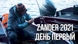 FishMania Zander 2021 (Первый день)