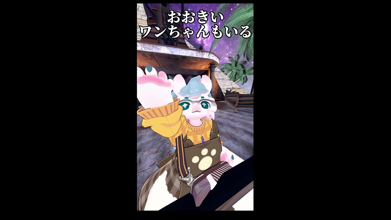 【vrchat】vrchatにハマったVtuberがお勧めするワールド【Sands of Dreams】
