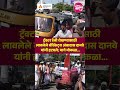 ट्रॅक्टर रॅली रोखण्यासाठी लावलेले बॅरिकेट्स अंबादास दानवे यांनी हटवले; मार्ग मोकळा..