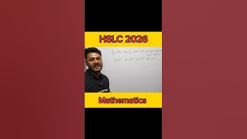 Class 10th maths trigonometry | seba board | Assamese Medium #seba #maths #hslc #assamese