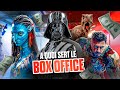  quoi a sert le boxoffice 