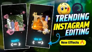 💞मन धागा धागा 💫 Reels Video Editing | Trending Reels Video Editing | Alight Motion Video Editing