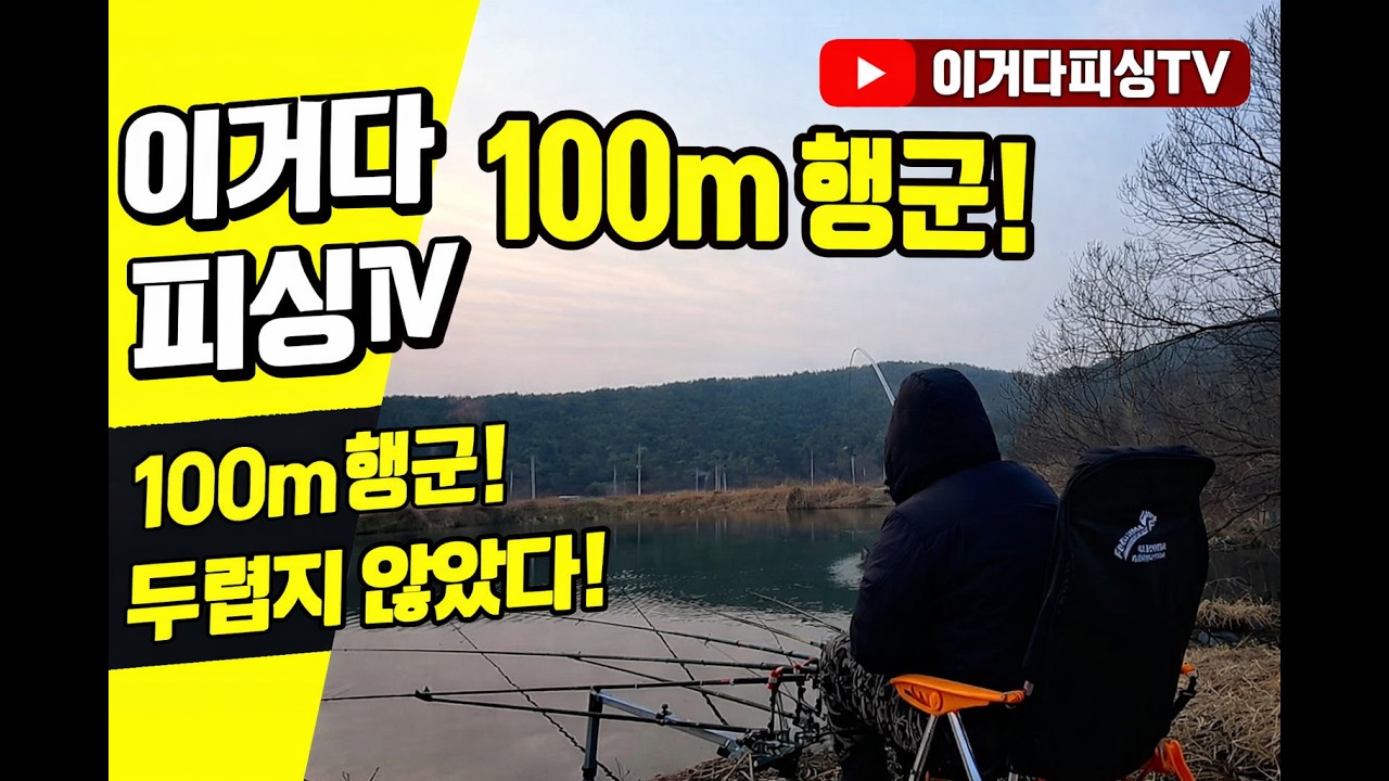 첫출조 설레였는데,,, 여기도 저기도 그물질의 흔적들이