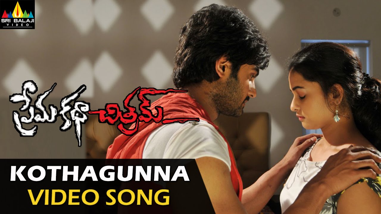 prema katha chitram song lyrics