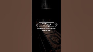 ||سورة الحجر|| اكتب شيء تؤجر عليه القارئ:#هزاع_البلوشي #quran #islamicvideo #islam #قرآن #السعودية