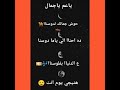 ياعم ياجمال