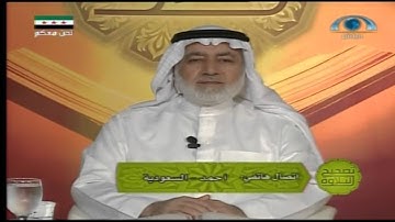 تصحيح التلاوة (126) | سورة المائدة (109-113)