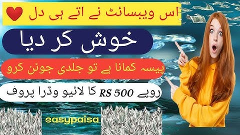 ATM 05 withdraw prof ATM 05 website se withdraw kise karin how to earn money 💰🤑 ATM 05 website