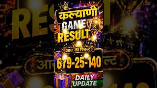 💥 आज का Kalyani Game Result | 679-25-140 Full Final Update#KalyaniGame#KalyaniResult
