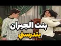 سليم نص دكة ما بدو اخوه يدرسه حاطط ببالو بنت الجيران الخمخومة تجي لعندو عالبيت ـ جميل وهناء سليم نص دكة ما بدو اخوه يدرسه حاطط ببالو بنت الجيران الخمخومة تجي لعندو عالبيت ـ جميل وهناء