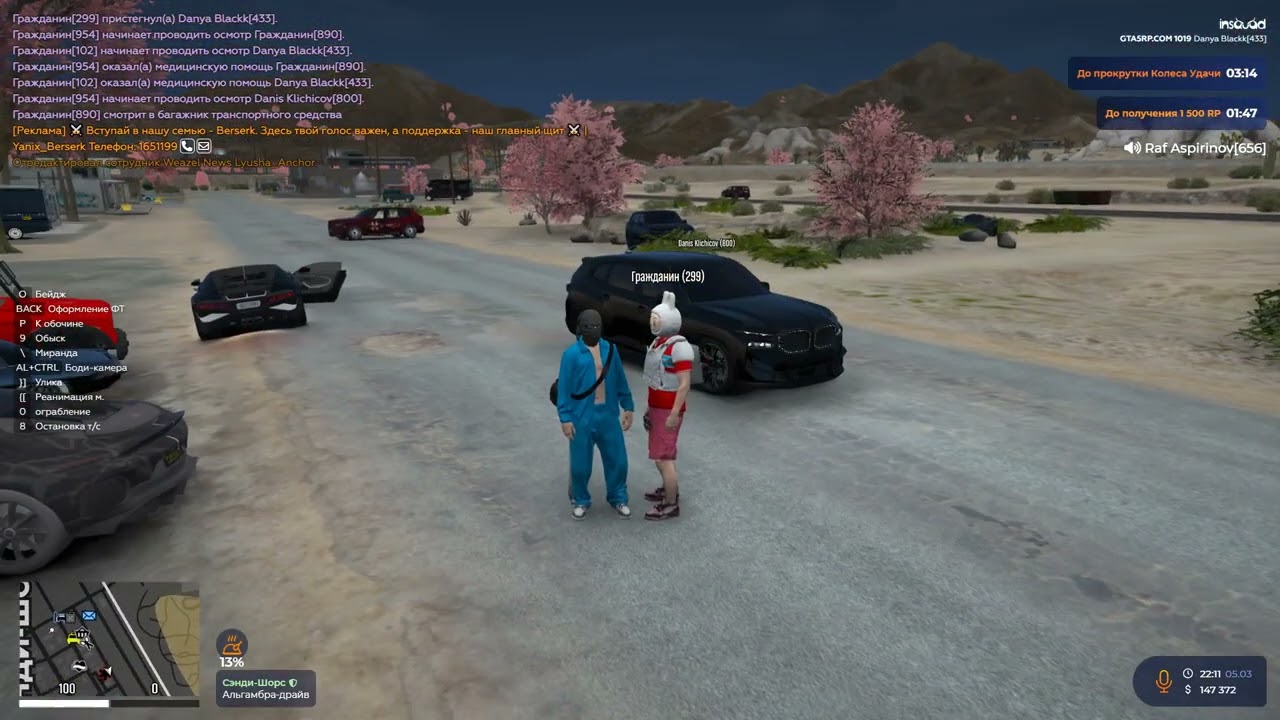 Видео 05 03 2026 19 12 43