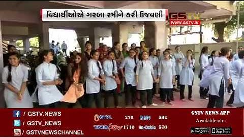Rajkot: Student filled with joy after standard 12th result