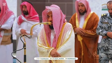 تلاوة بديعة رائعة لـ سورة الصف كاملة للشيخ د. عبدالله الجهني | فجر 5-7-1446هـ