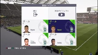 FIFA 18_Goal of The Day_2017111001