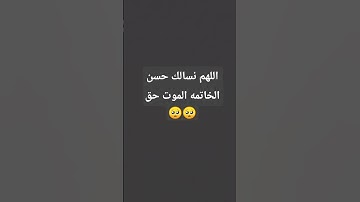 #عبدالرحمن_مسعد_تلاوة_جديدة #قرآن #عبدالرحمن_مسعد #اكسبلور #الرحمن #اللهم #لايك
