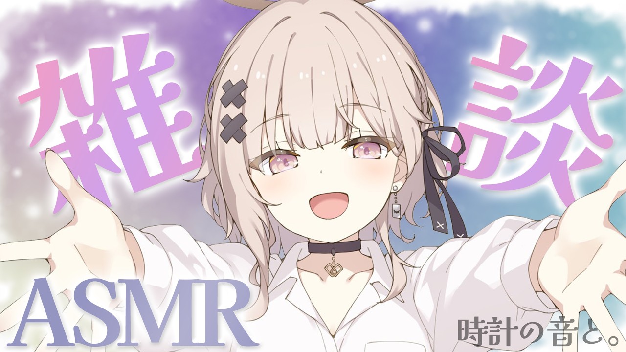 ぐるぐるがひどかった方