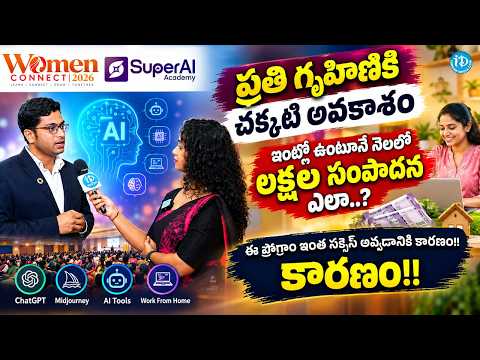 Women CONNECT 2026 | SuperAI Academy | Learn AI Tools & Earn Money Online | Reviews & Success Sto...