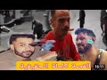 قصة ولد اسفي الحلقة 1 