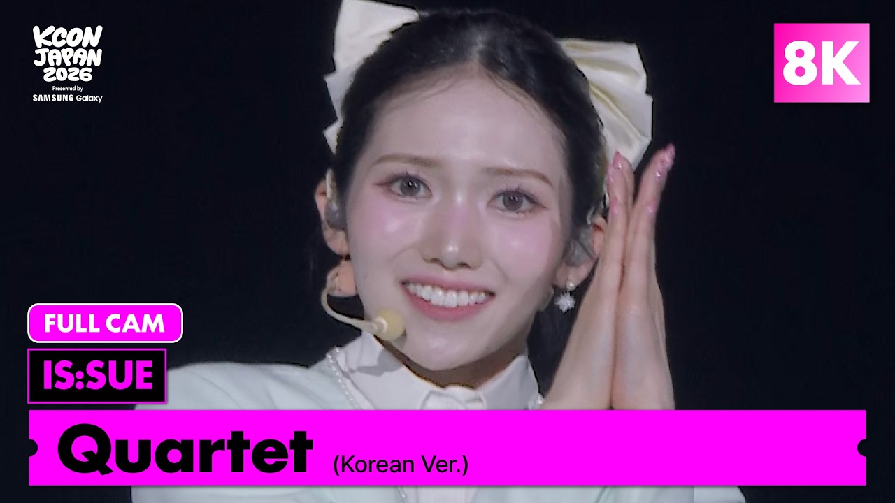 KCON JAPAN 2026オンライン 7000円IS:SUE 会田凛 RIN JAPAN KCON -