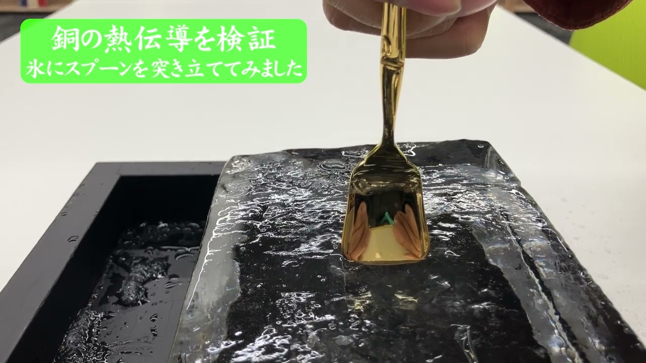 バンブー】純銅製アイスクリームスプーン(ゴールド) | 熱伝導率の良い