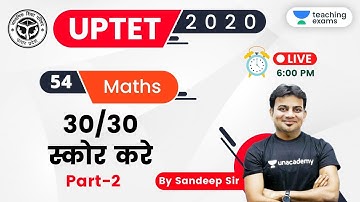 06:00 PM - UPTET 2020 (Paper-1) | Maths by Sandeep Dixit | 30/30 स्कोर करे