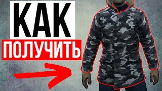 Квест, о котором должен знать каждый Stalker Online | Stay Out