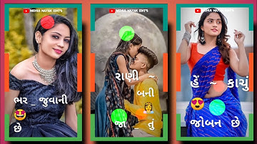 Arjun Patel Timli Status | Arjun R Meda Timli Status Jignesh Palash Remix Timli | #Short