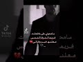 ستشرق يوما ما ع خبر وفاتي