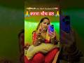 2025करवा चौथ का व्रत प्यार की सबसे खूबसूरत  कसौटी ❤️🌝#shortvideos #trending #love #family#song #vlog