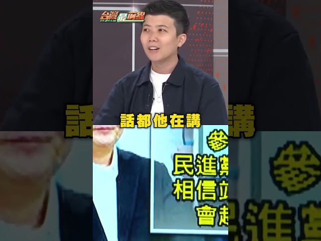 蔣萬安「凱道動員」人數多寡都能甩鍋？苗博雅神預測藍說法！｜#台灣最前線