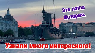 Экскурсия по реке Нева в Петербурге, от которой мы в восторге❗️