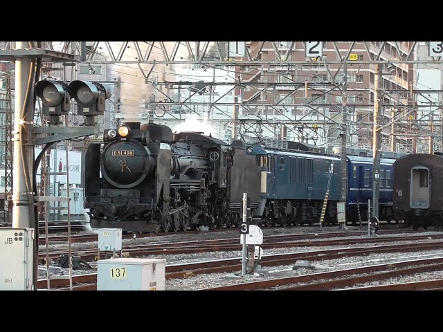 2020年3月25日 蒸気機関車D51 498試運転 D51 498＋EF64 1053＋オヤ12 1